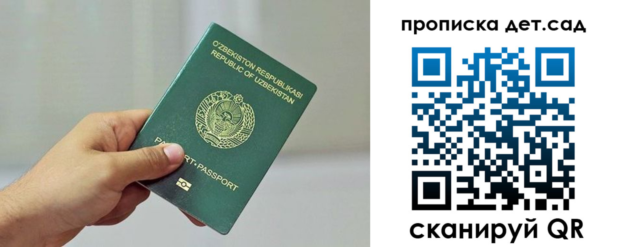 временная регистрация собственник в Вельске