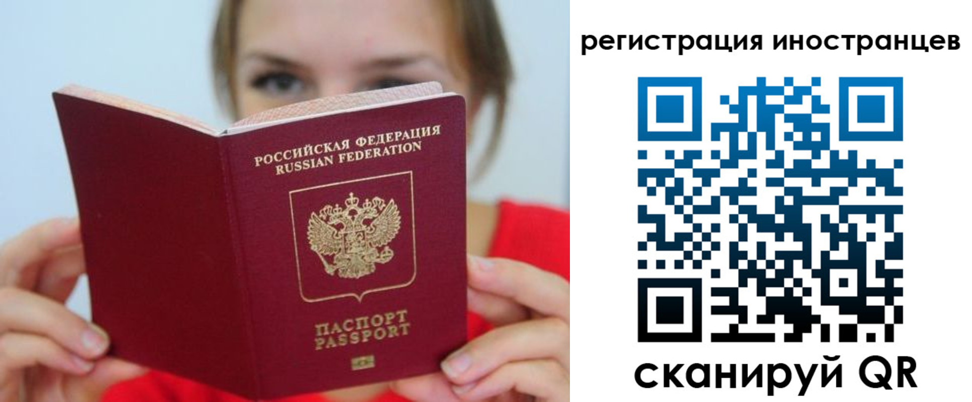 регистрация для дет. сада в Вельске
