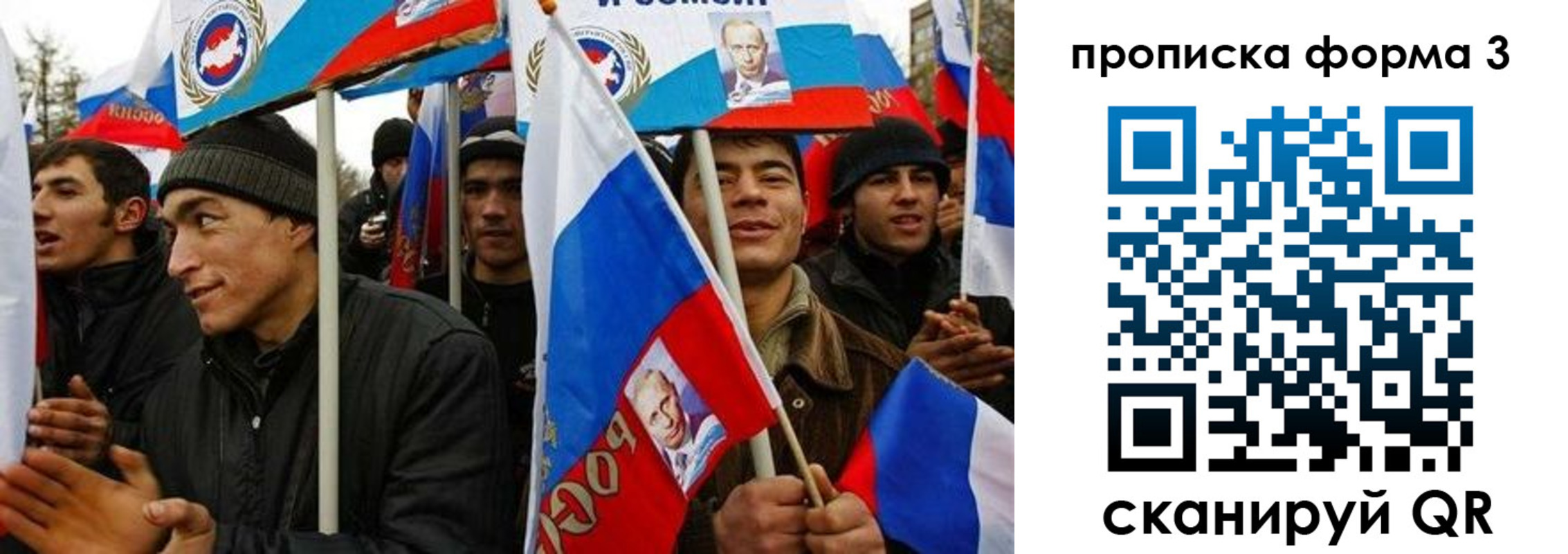 прописка для военкомата в Вельске