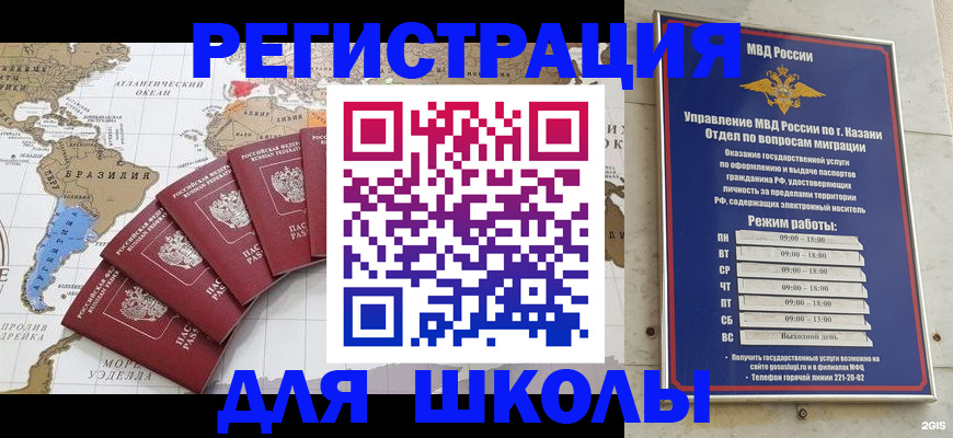 прописка паспорт в Вельске