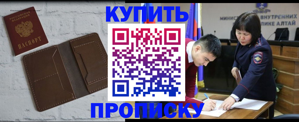 где прописаться в Вельске